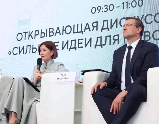 Центр политики открытости — сильная идея нового времени