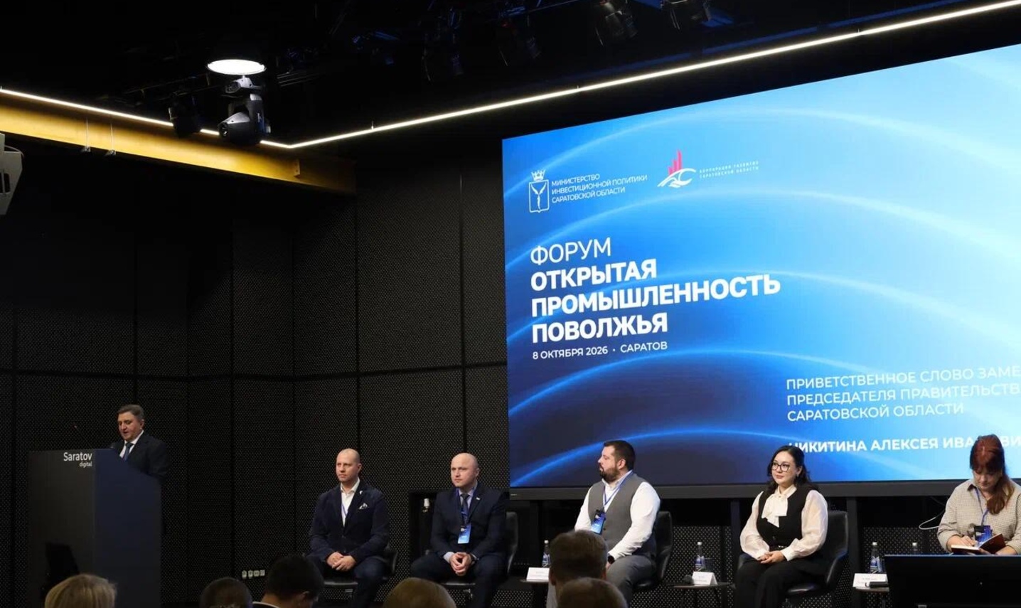 Промышленность Поволжья становится все более открытой