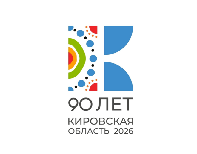 Кировская область: больше, чем кажется