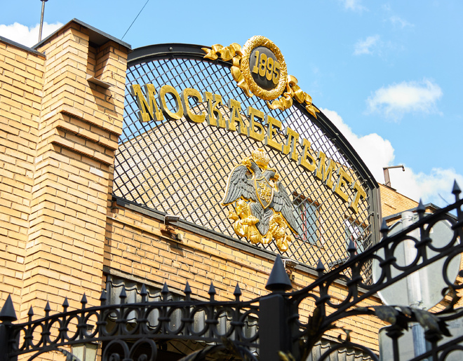 Москабельмет