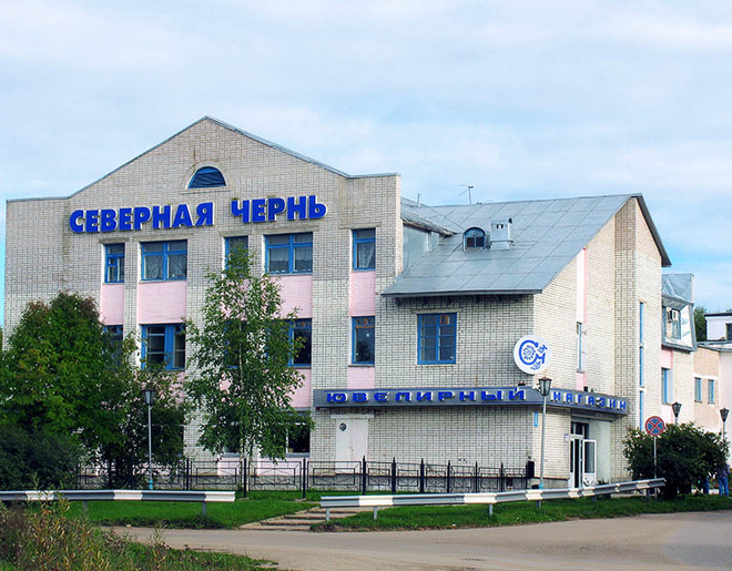 Северная Чернь