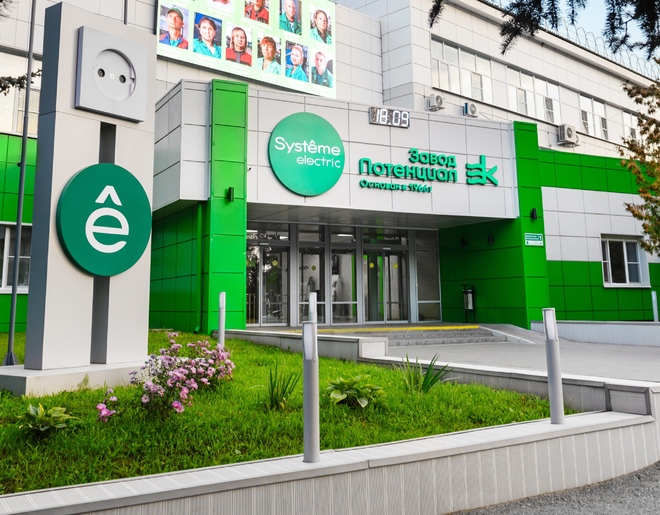 Завод Потенциал