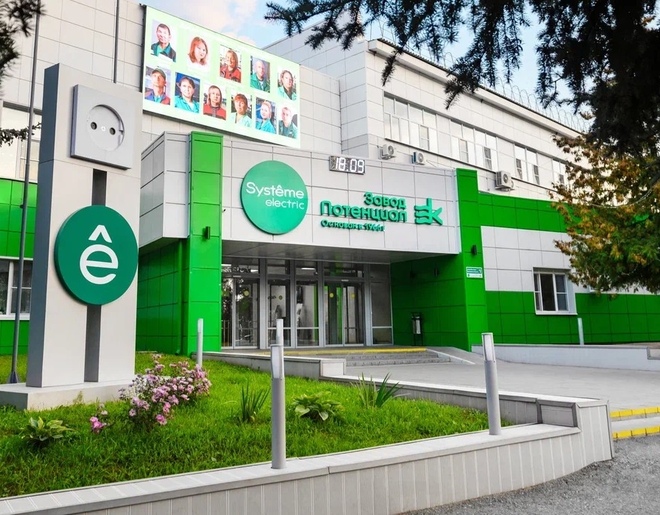 Завод Потенциал