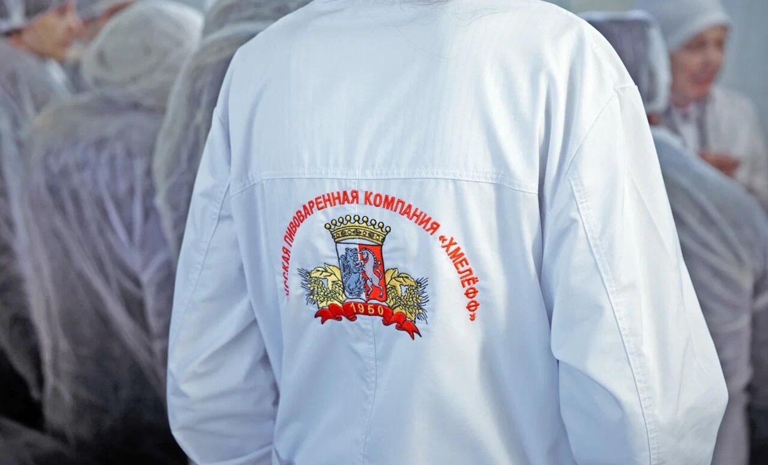 Хмелёфф